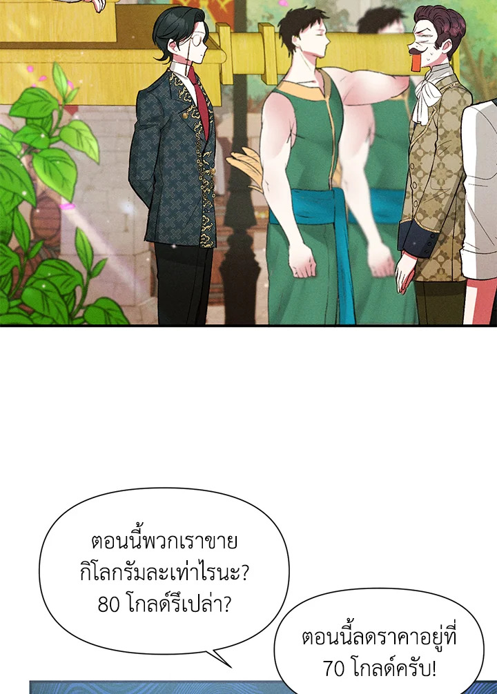 manga sugoi.com