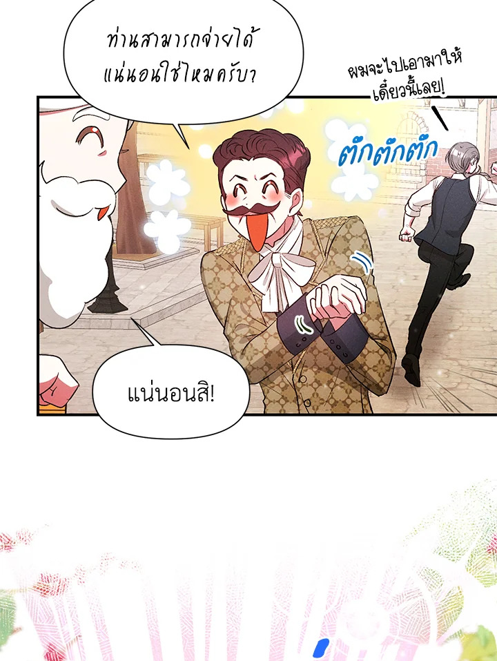 manga sugoi.com