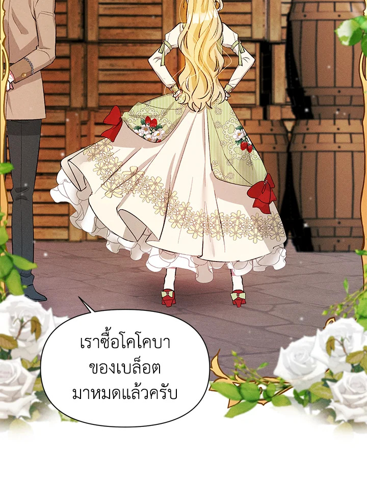 manga sugoi.com