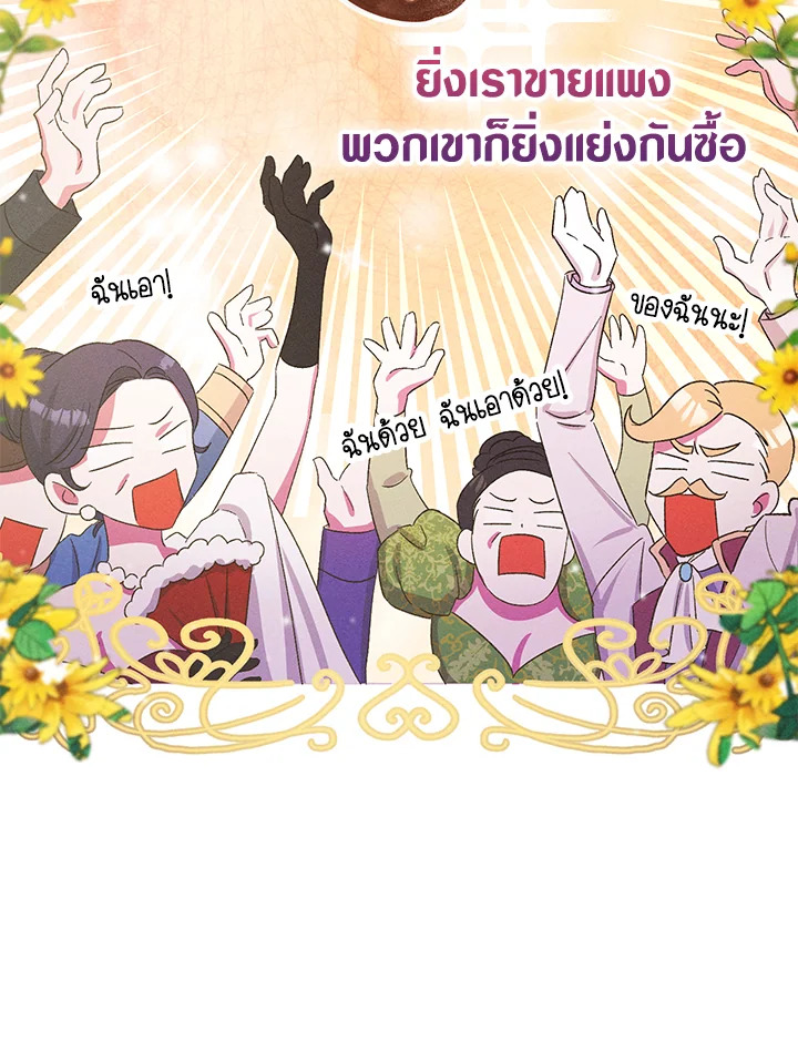 manga sugoi.com