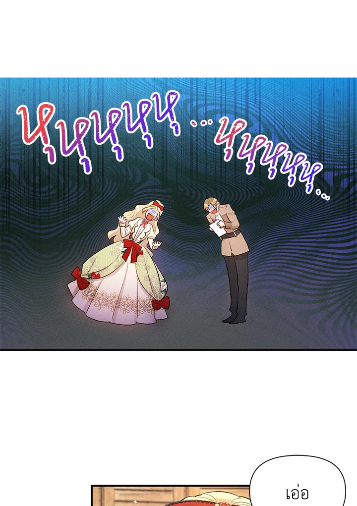 manga sugoi.com
