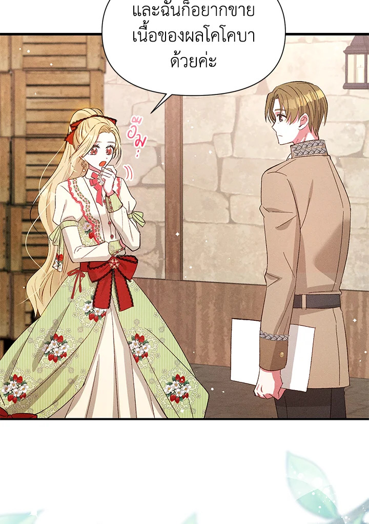 manga sugoi.com