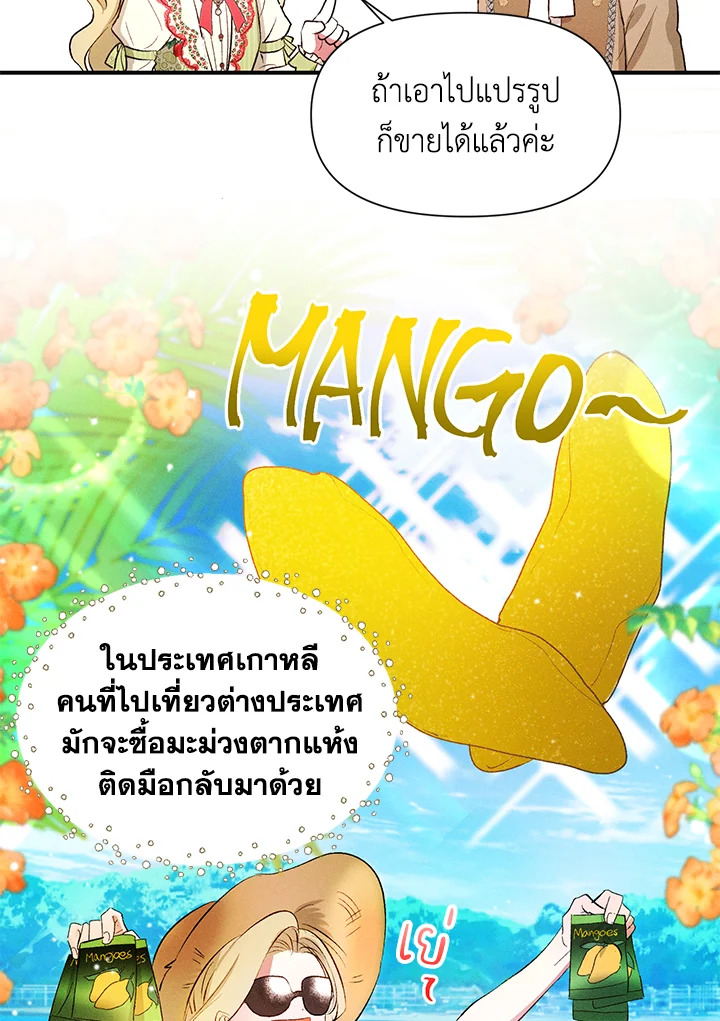 manga sugoi.com