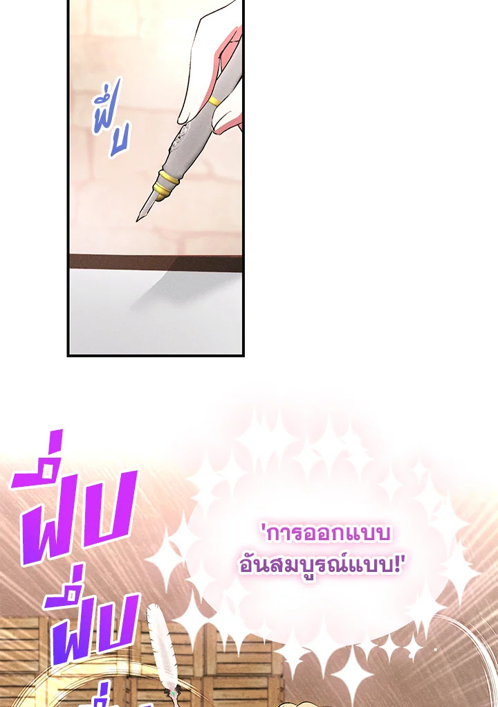manga sugoi.com