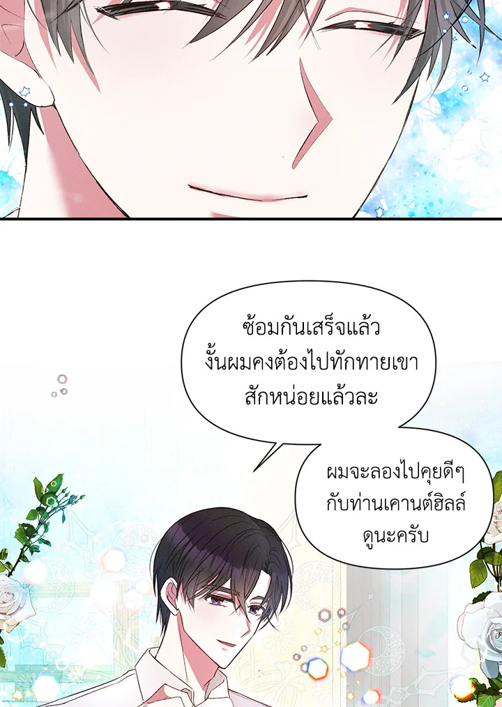 manga sugoi.com