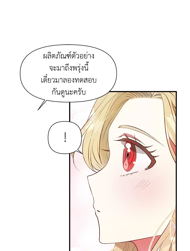 manga sugoi.com