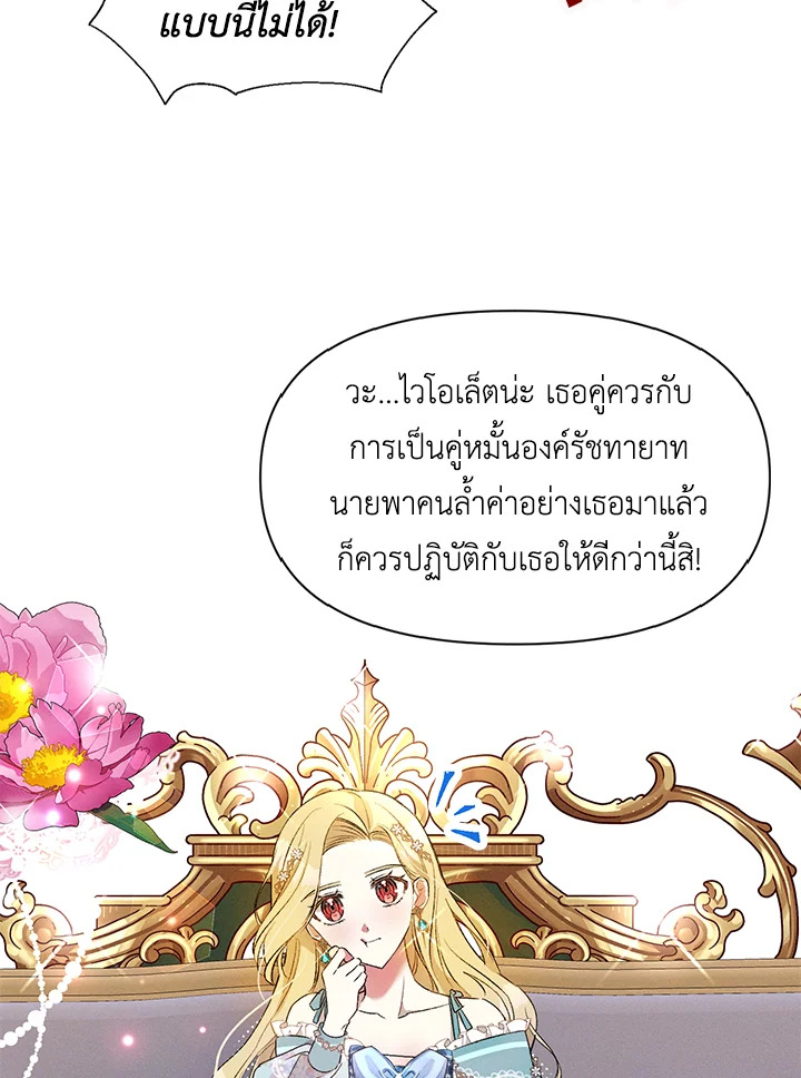 manga sugoi.com