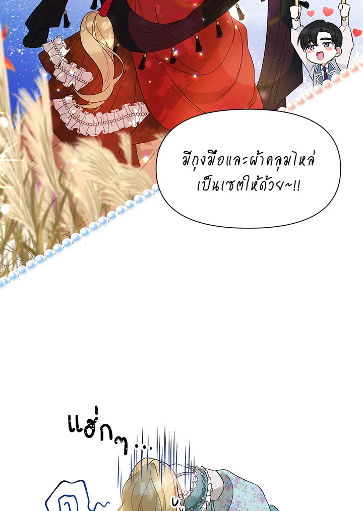 manga sugoi.com