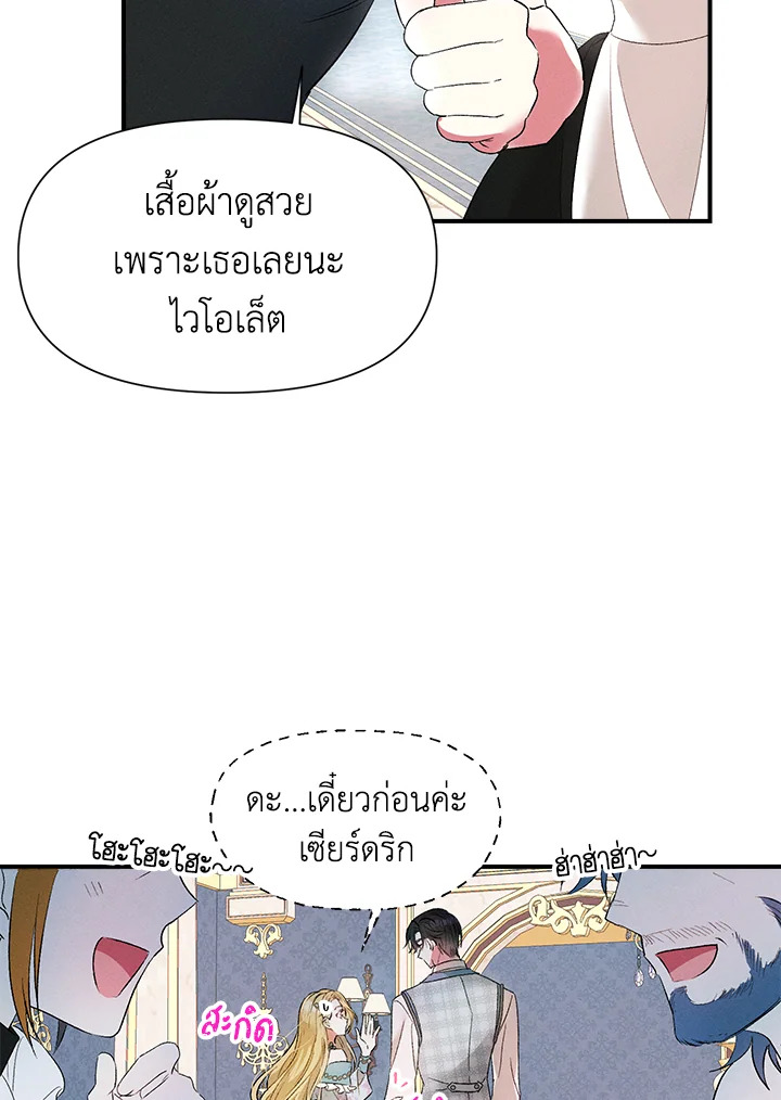 manga sugoi.com