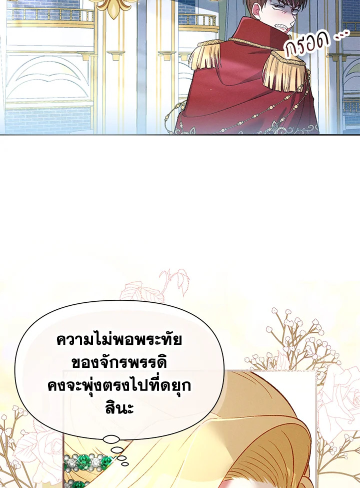 manga sugoi.com