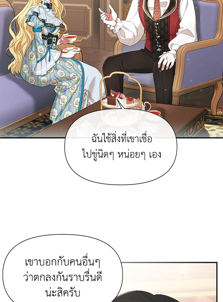 manga sugoi.com