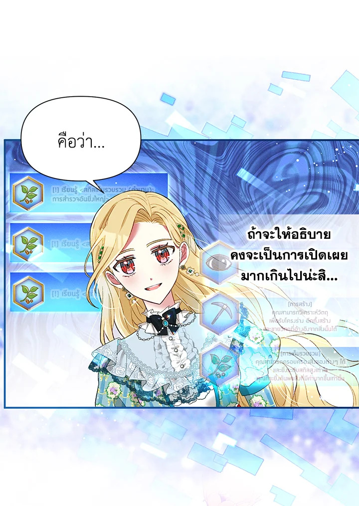 manga sugoi.com