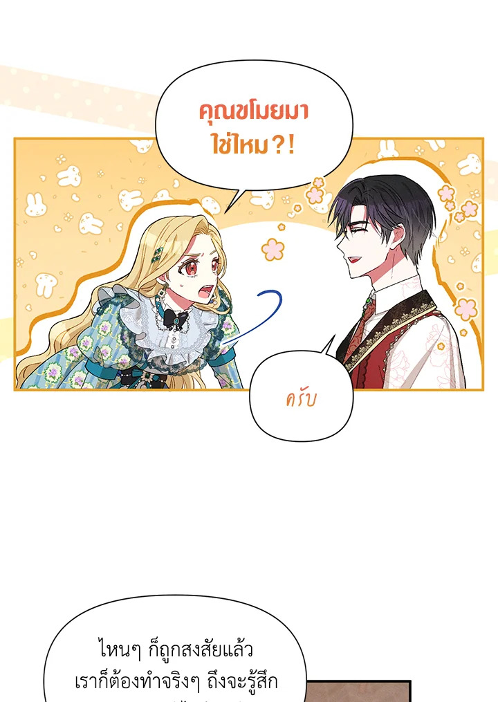 manga sugoi.com