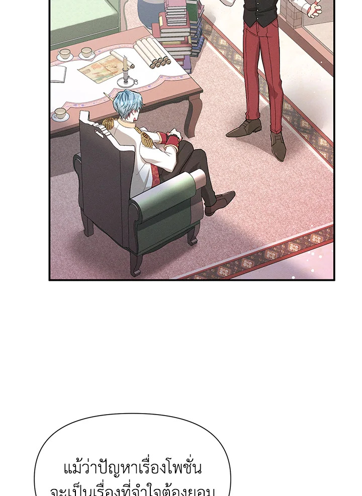 manga sugoi.com
