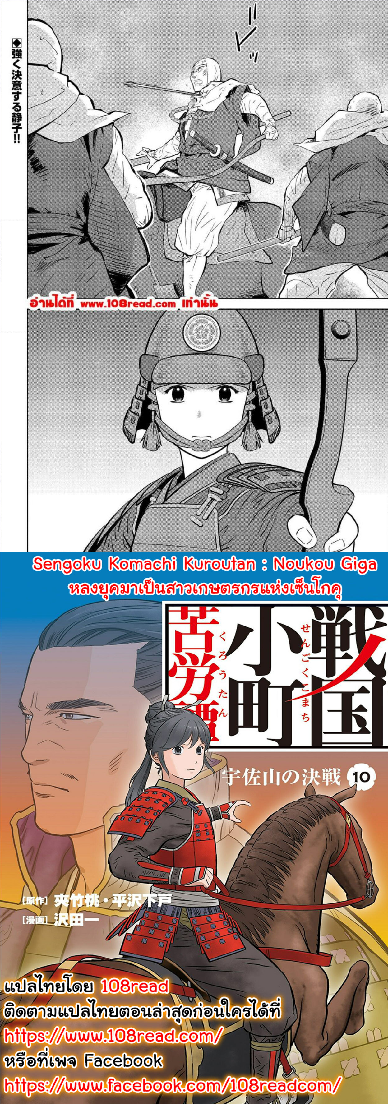 manga sugoi.com