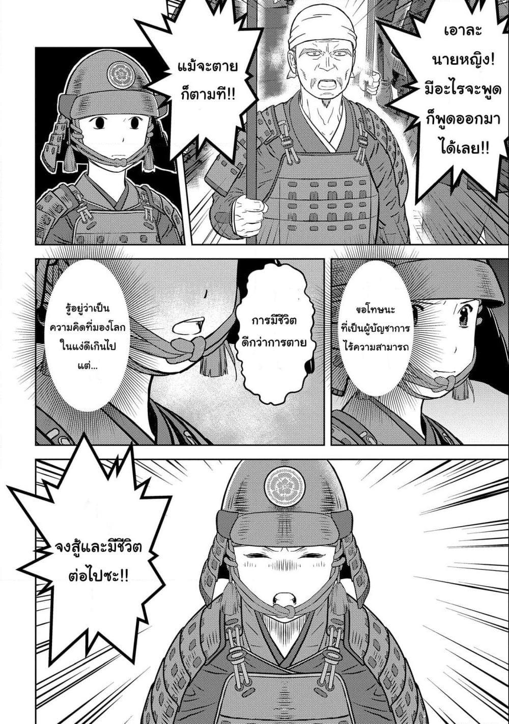 manga sugoi.com