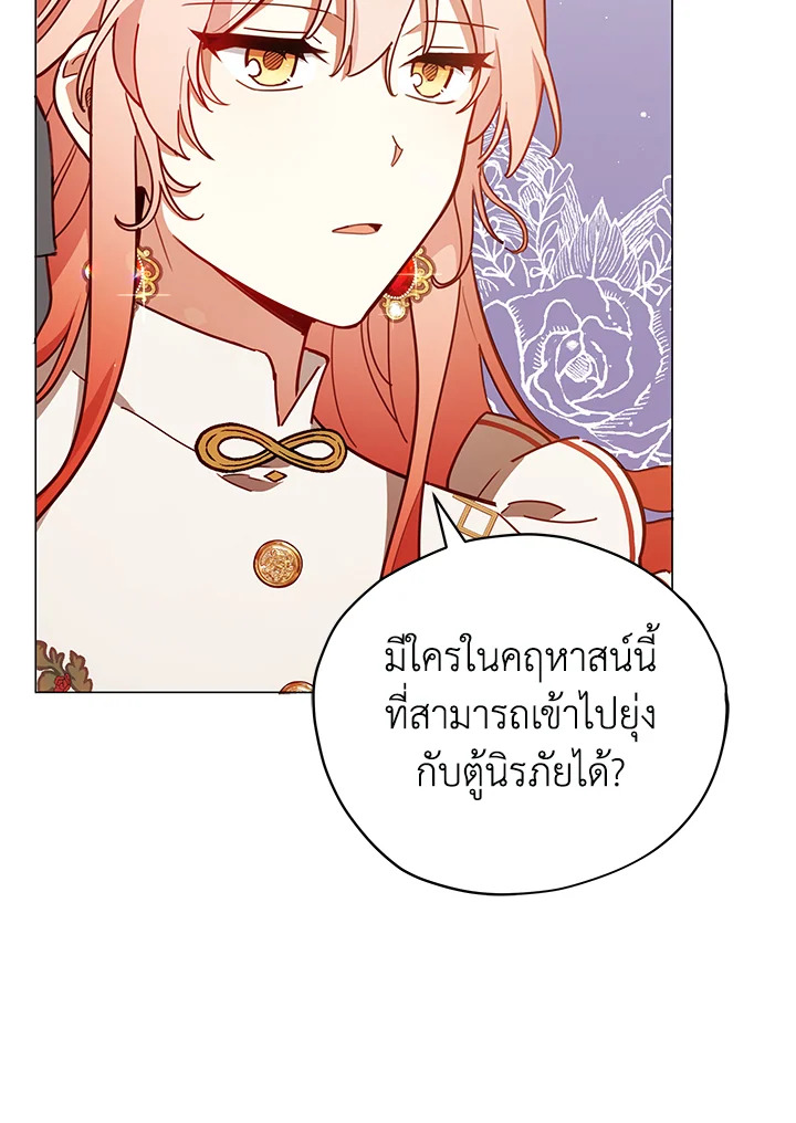 manga sugoi.com