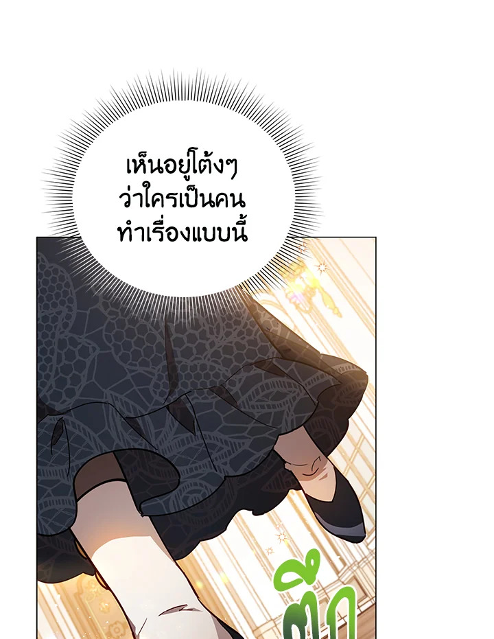 manga sugoi.com
