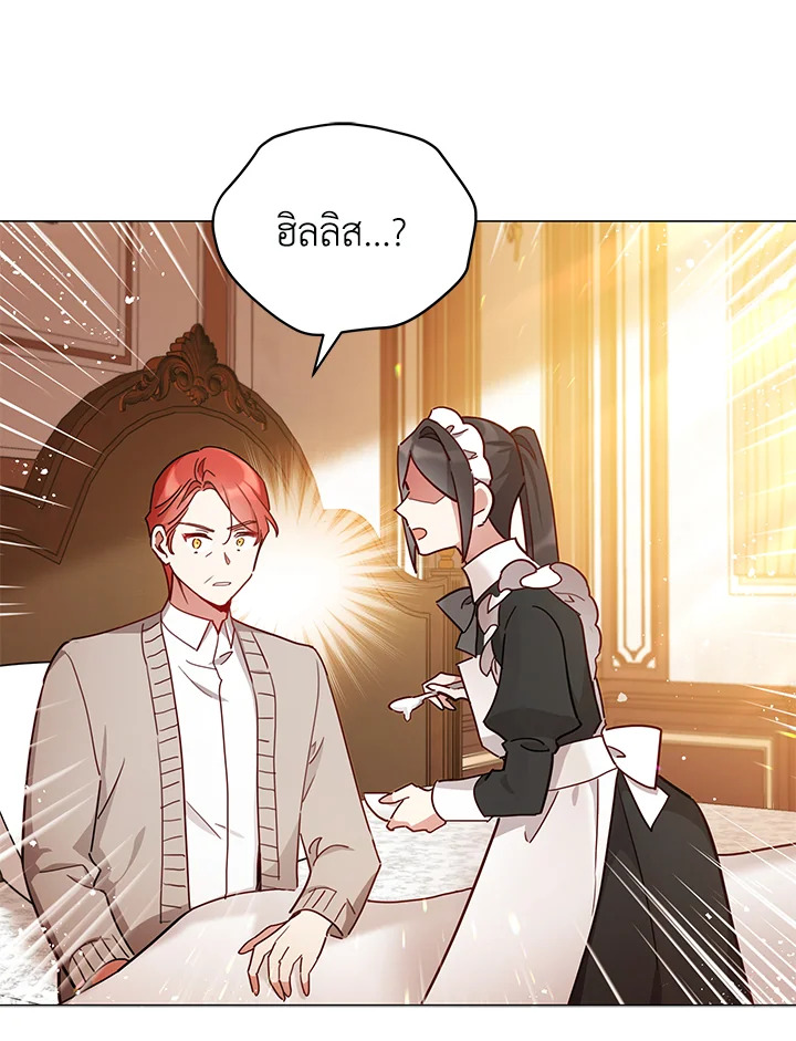 manga sugoi.com