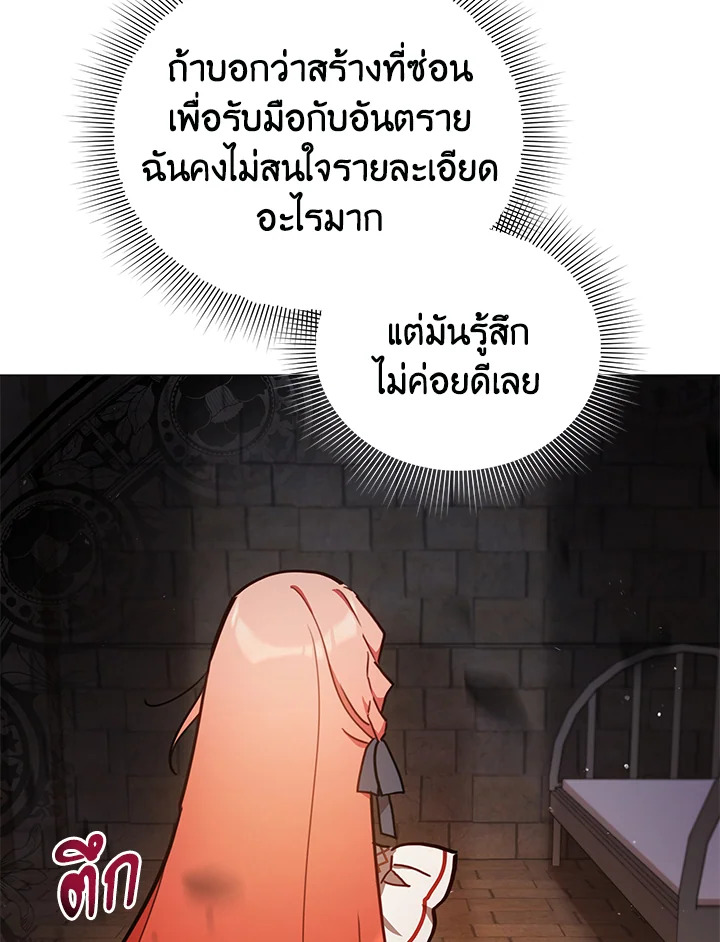 manga sugoi.com