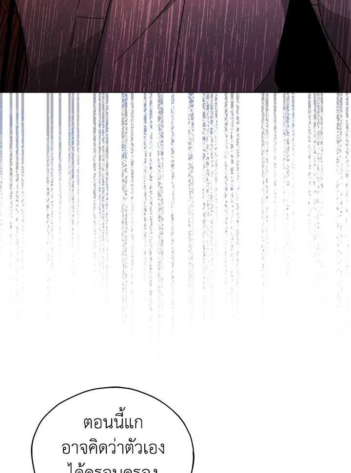 manga sugoi.com