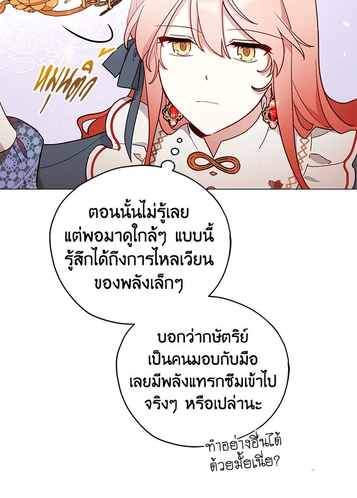 manga sugoi.com
