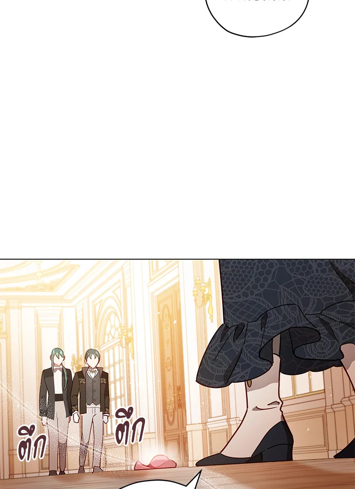 manga sugoi.com