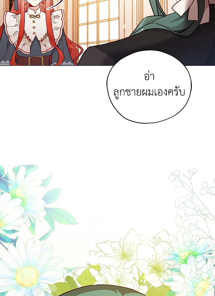 manga sugoi.com