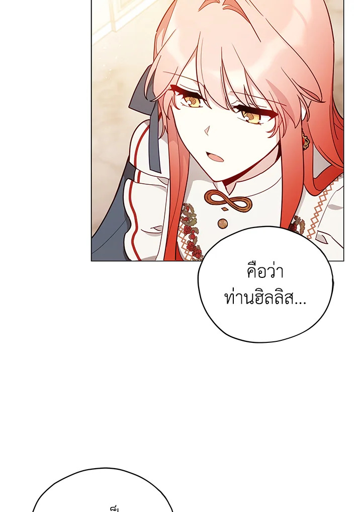 manga sugoi.com