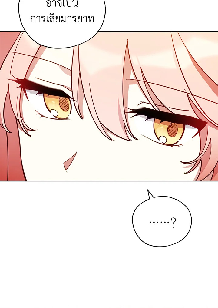 manga sugoi.com