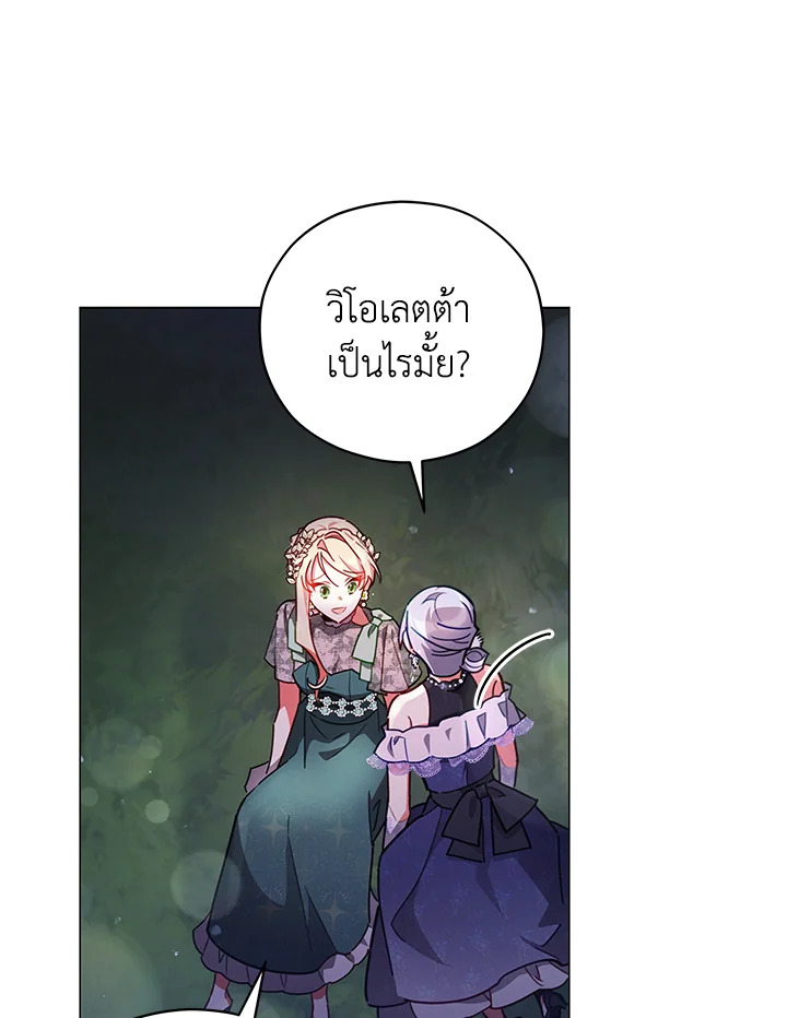 manga sugoi.com