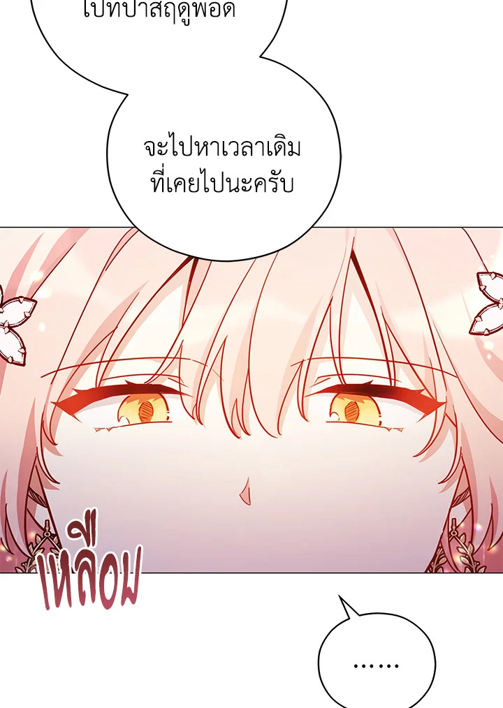 manga sugoi.com