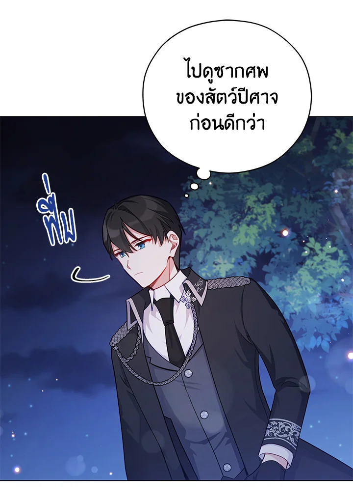 manga sugoi.com