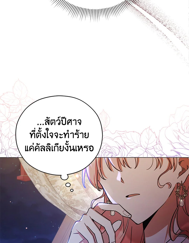 manga sugoi.com