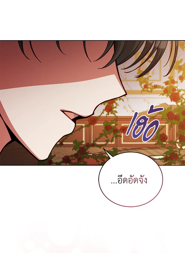 manga sugoi.com