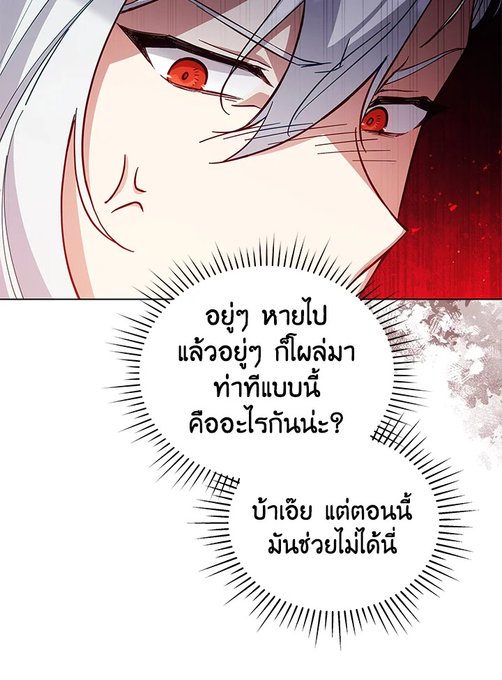 manga sugoi.com