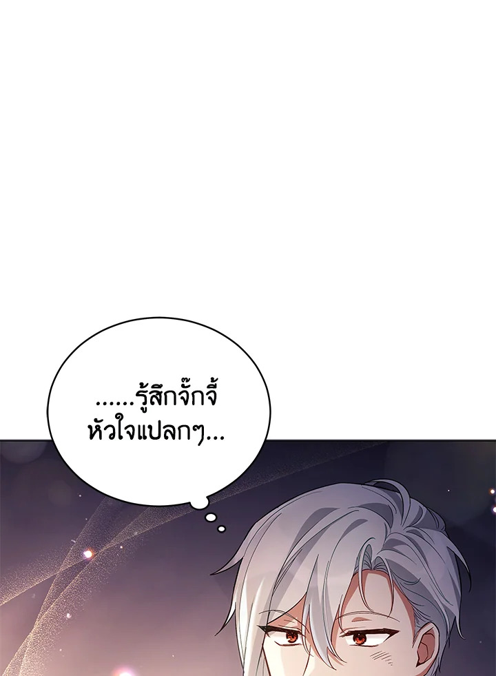 manga sugoi.com