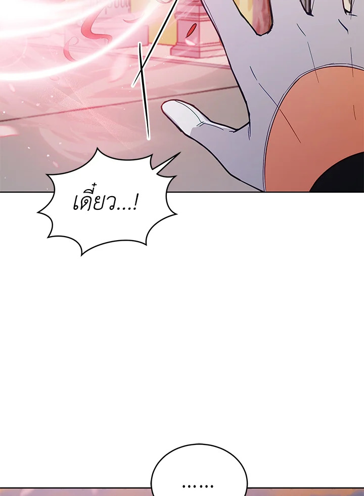 manga sugoi.com