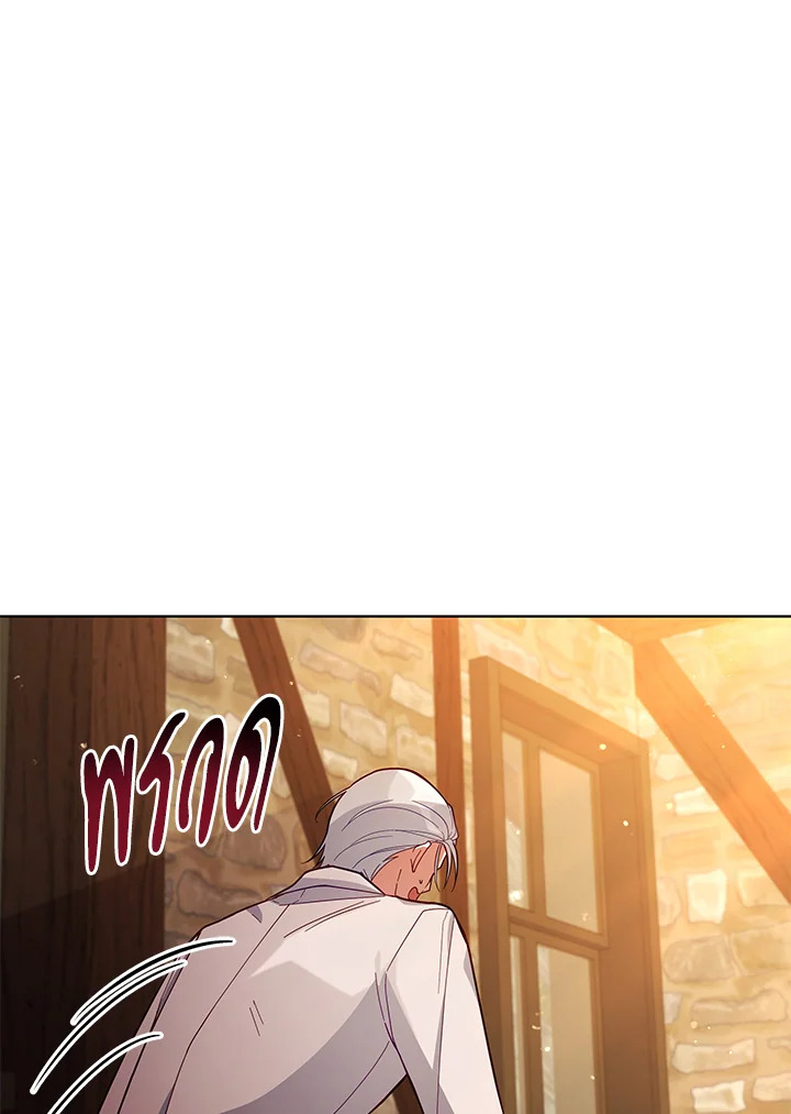 manga sugoi.com