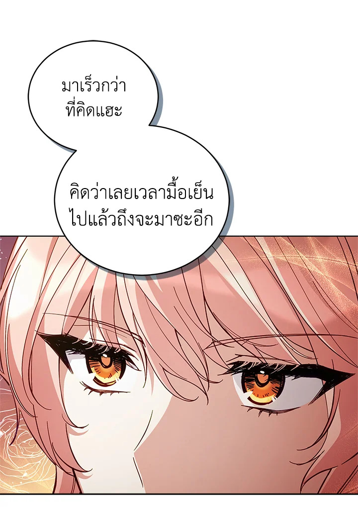 manga sugoi.com