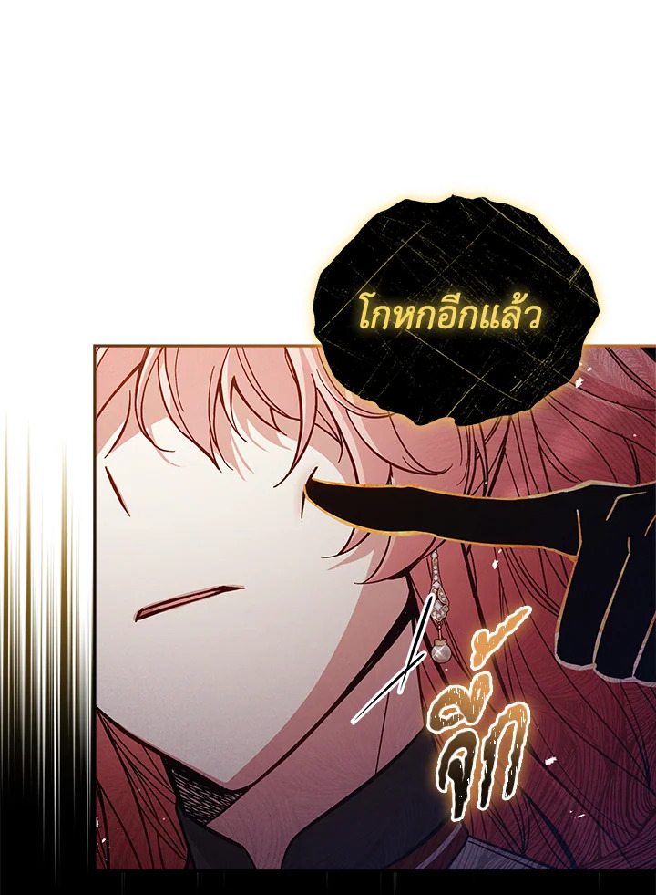 manga sugoi.com