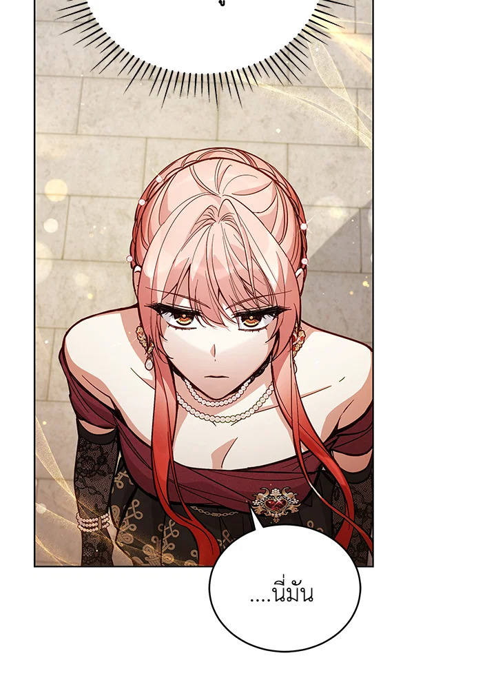 manga sugoi.com