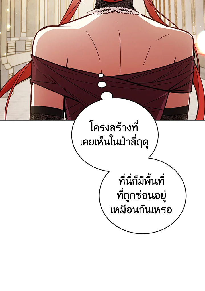 manga sugoi.com