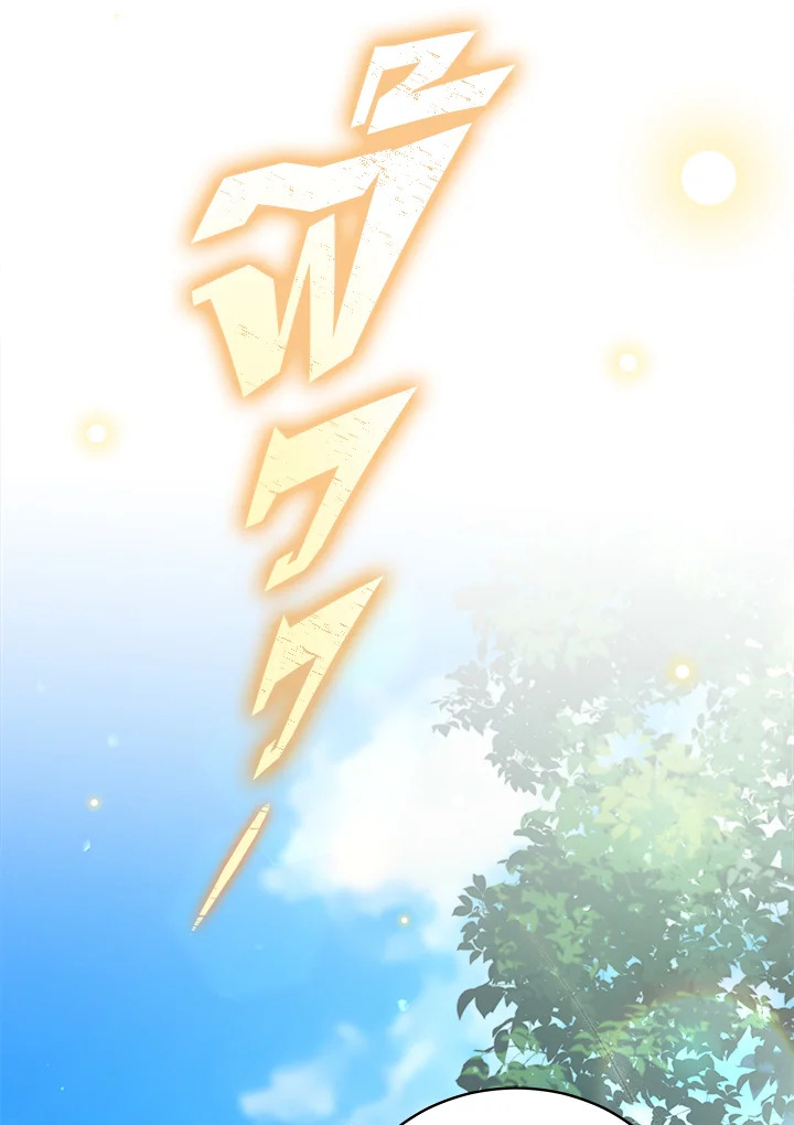 manga sugoi.com