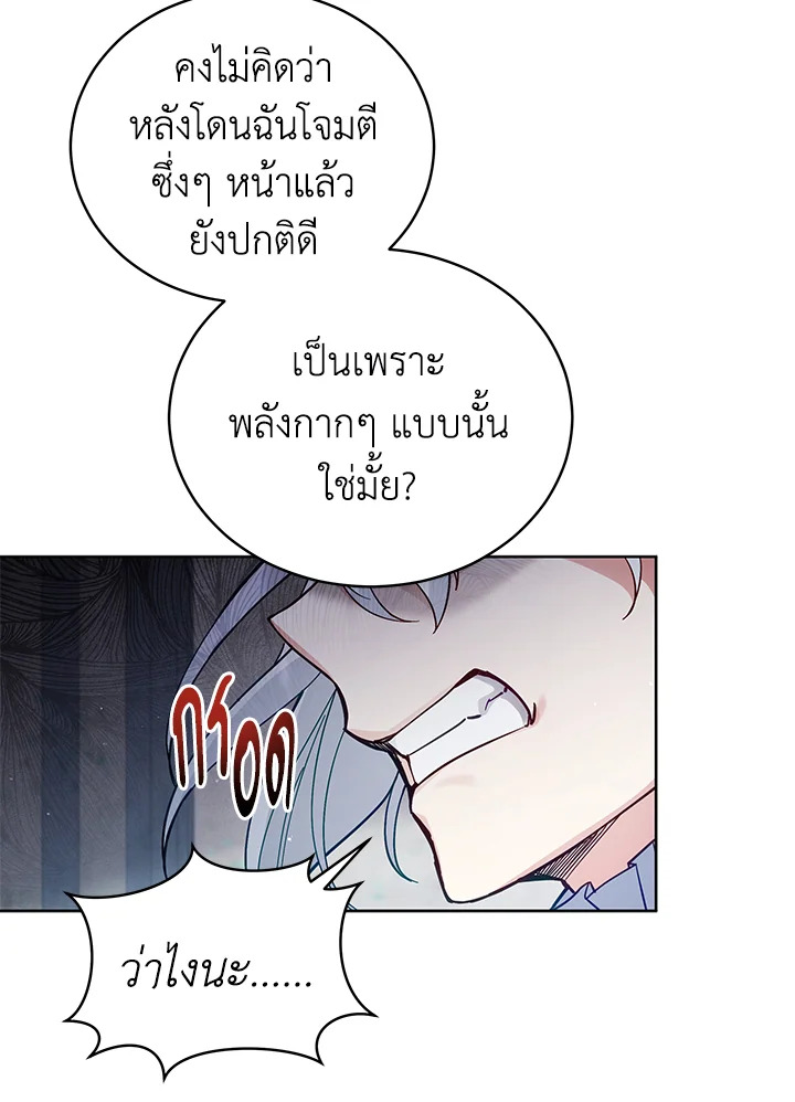 manga sugoi.com