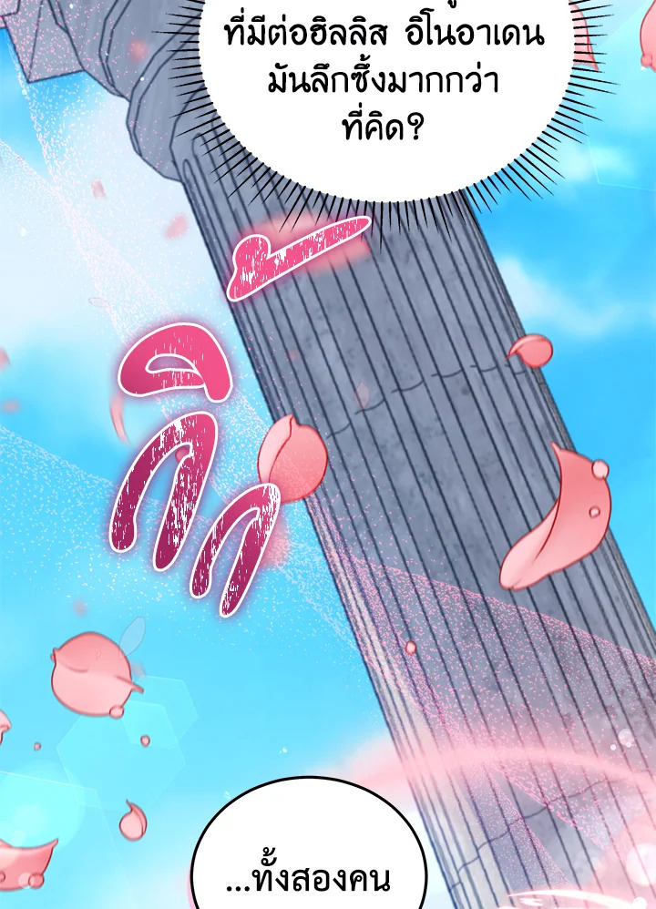 manga sugoi.com