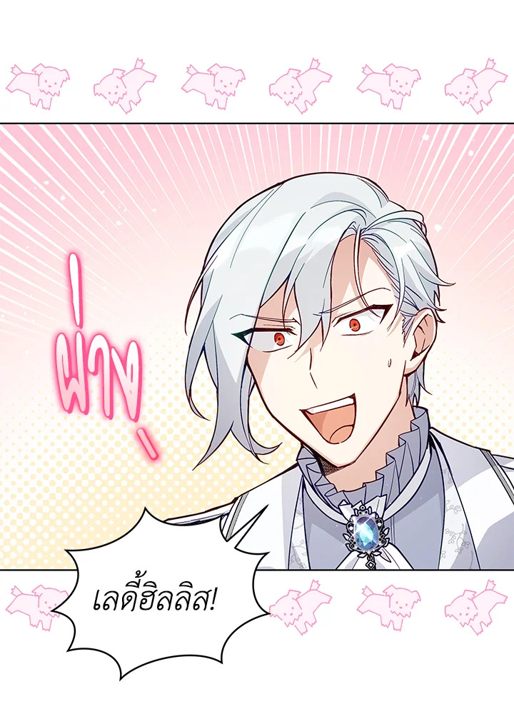 manga sugoi.com
