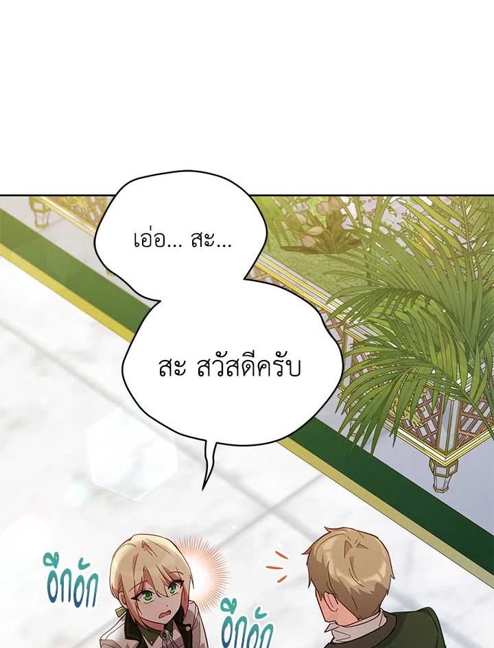 manga sugoi.com