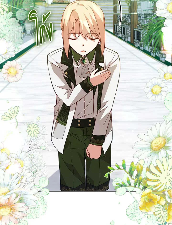 manga sugoi.com