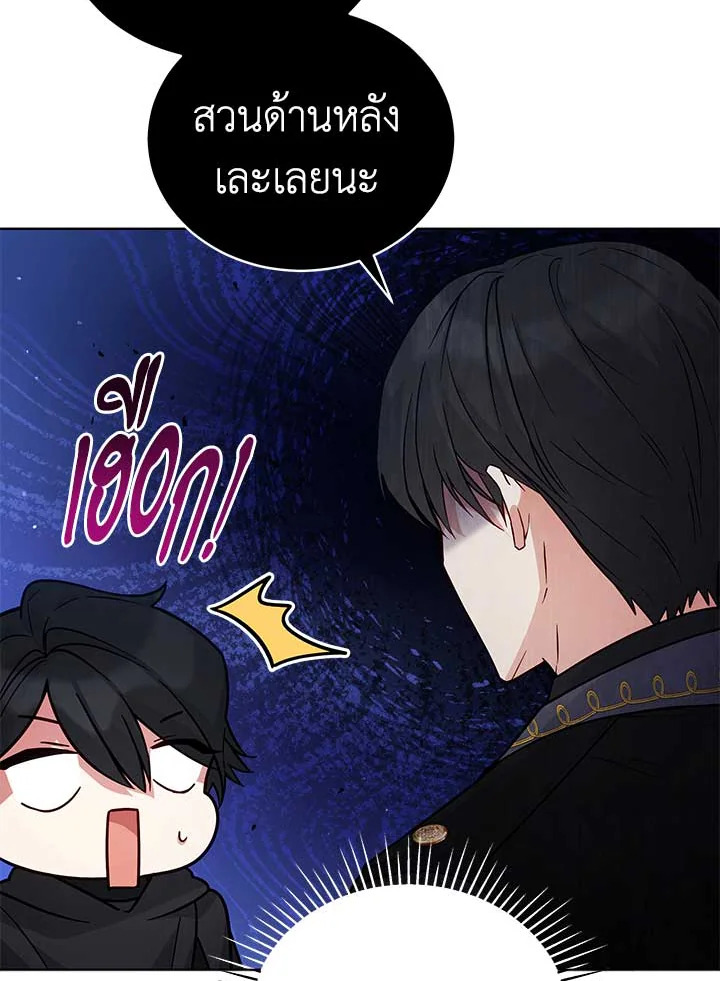 manga sugoi.com